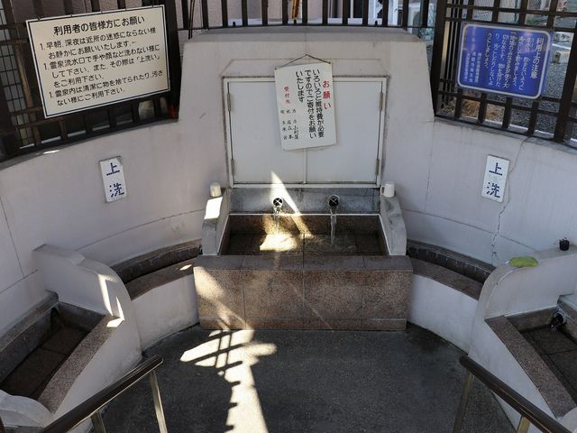 須磨霊泉