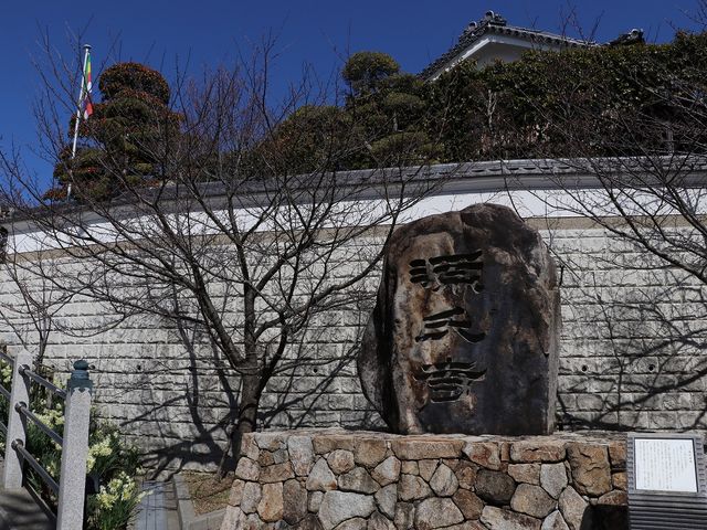 現光寺