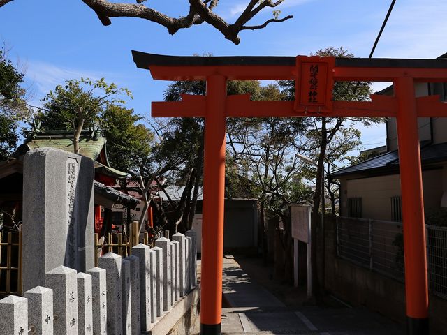 関守稲荷神社