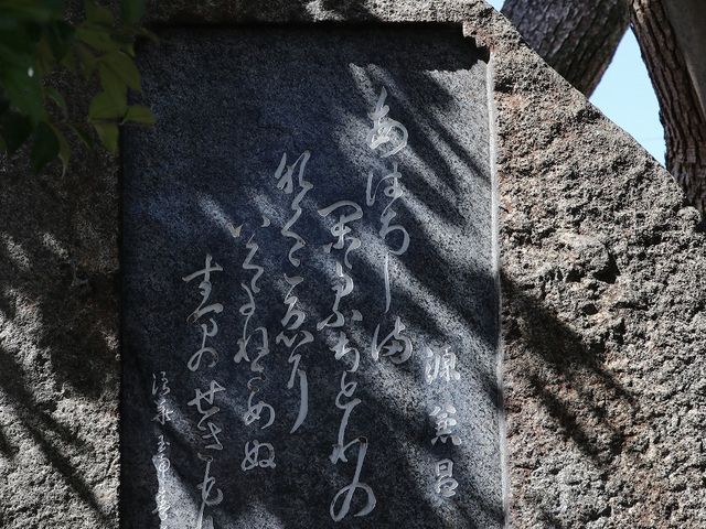 関守稲荷神社
