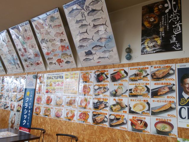 魚金食堂