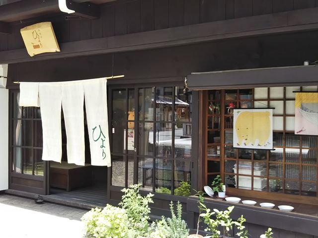 茶香房ひより