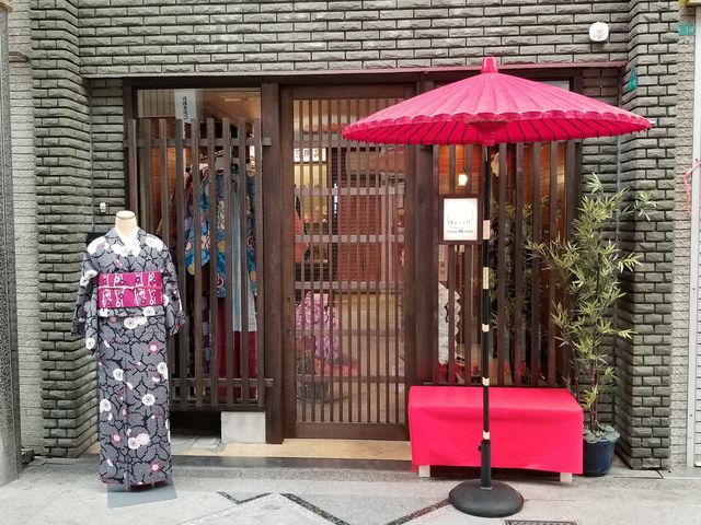 ka和ii kimono rental
