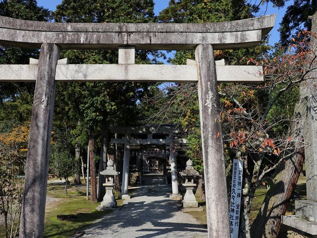 久久比神社