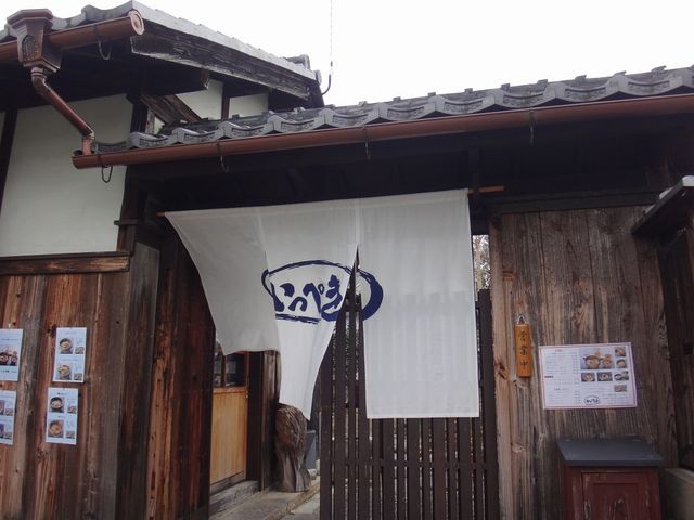 うどんと喫茶の店 いっぺき