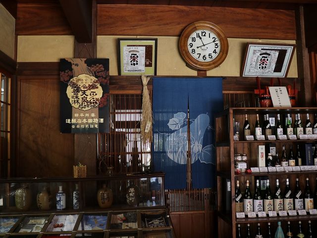 酒持田本店