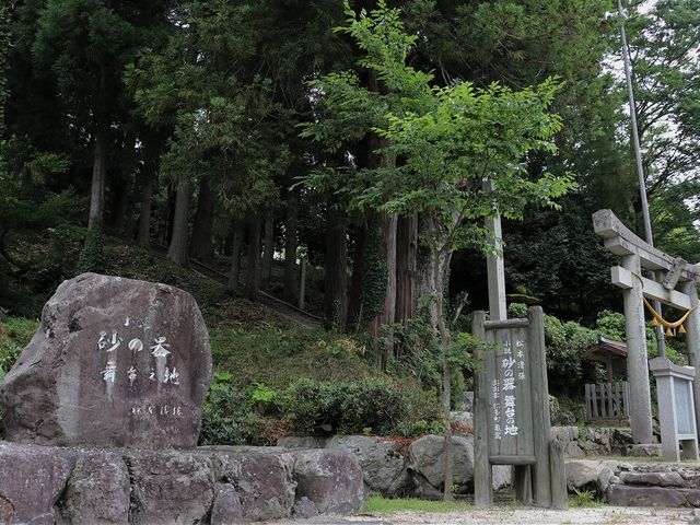 湯野神社