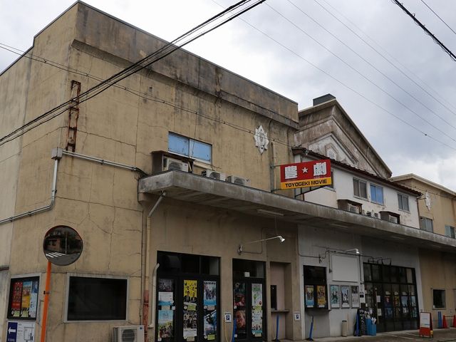 CINEMACTION豊劇
