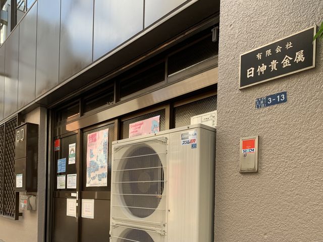 江戸末期から銀師として12代の技を受け継ぐ工房です。_日伸貴金属の銀師 伝統工芸製作体験
