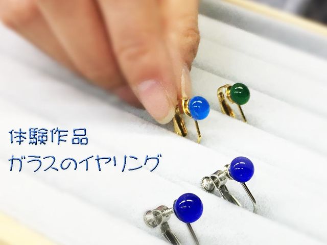 陶&ガラス工房・池下 cat's paw