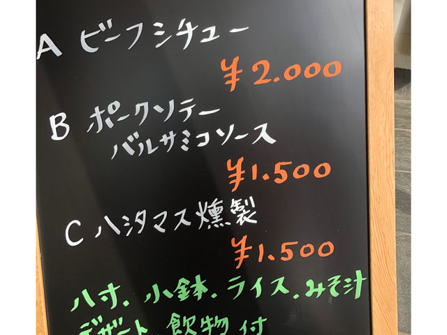 奥日光 湯元温泉 紫雲荘