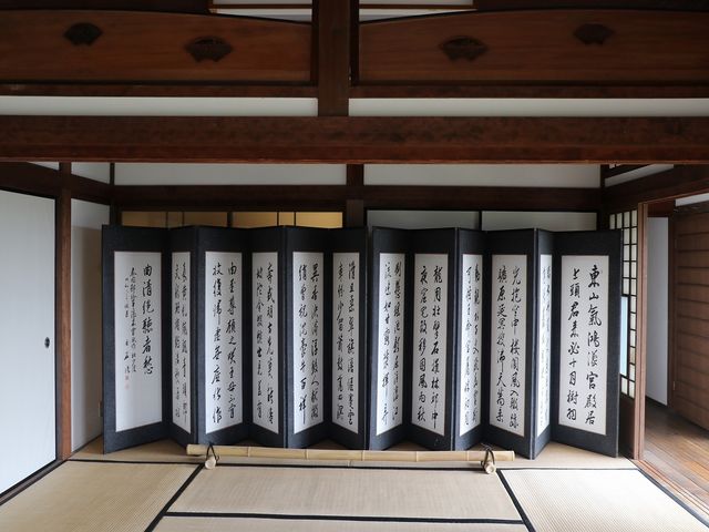 一松邸