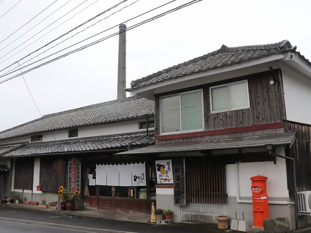 中野酒造