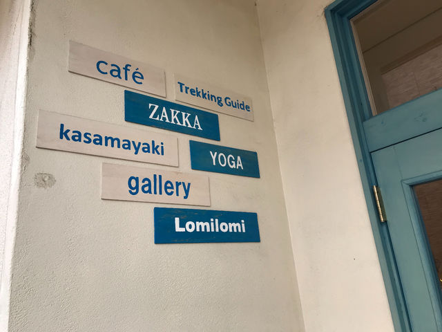 店舗入り口
お気軽にお問い合わせください。_登山ガイドMounTREK