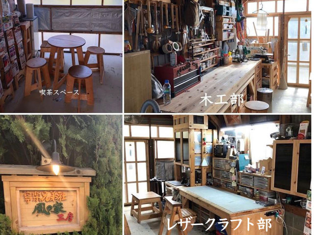 体験教室はレザークラフトだけですが、木工家具なども作っています。工房の中はほぼ手作りです。折りたたみも見て欲しいですね。_寧楽兄弟社 風の家工房