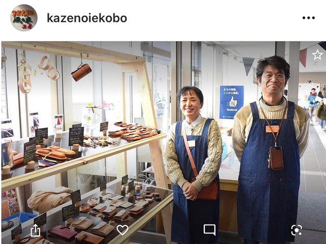 奈良を中心にイベントに出店しています。どうぞ遊びにきてください。旨い珈琲は出せませんけどね。_寧楽兄弟社 風の家工房