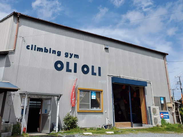 クライミングジム OLIOLI
