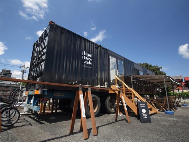 hitoritoiro.cafe