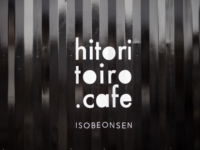hitoritoiro.cafe