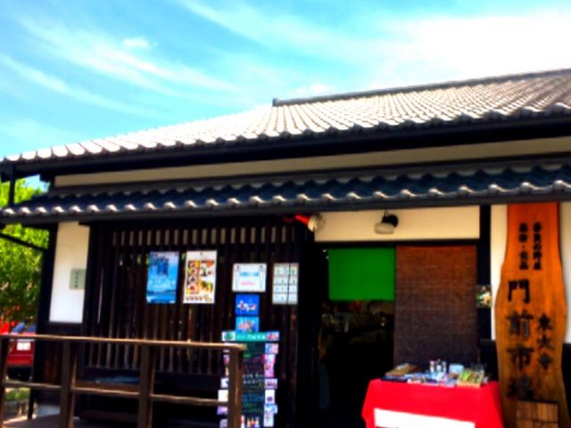 東大寺門前 門前市場