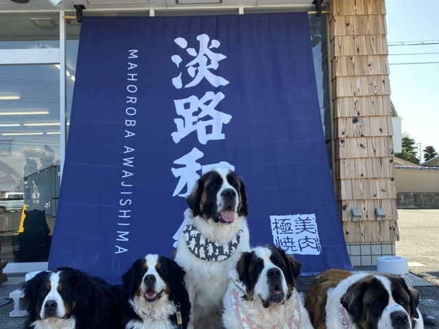 まほろば淡路島店