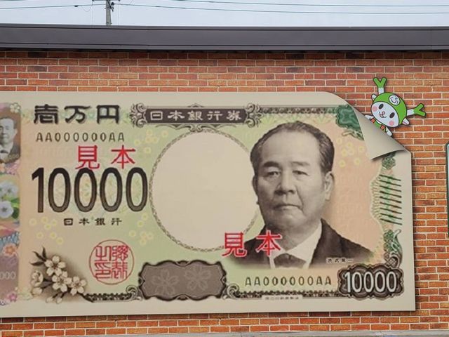 渋沢栄一 青天を衝け 深谷大河ドラマ館