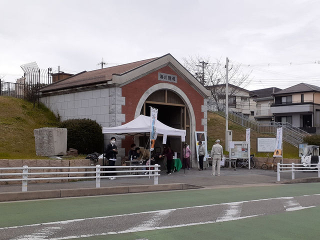湊川隧道