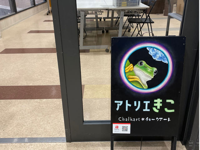 メイン会場 いちいFOUR’S MARKET 2階COOK Lab_Atelier KIKO