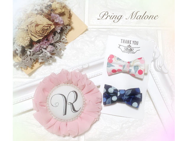 人気のイニシャルロゼット_Pring Malone(ぷりんぐまろーん)