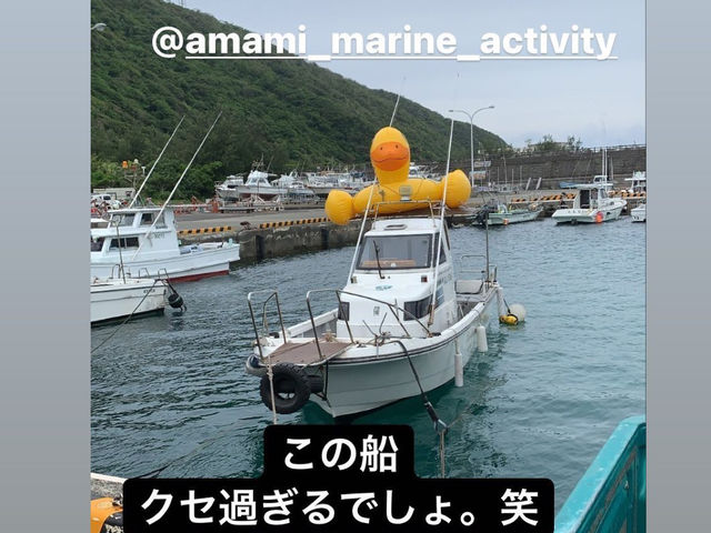 奄美マリンアクティビティ