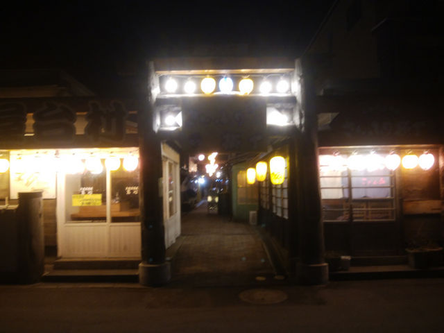 青森屋台村さんふり横丁