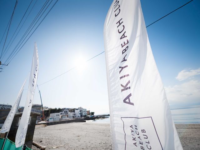 AKIYA BEACH CLUB