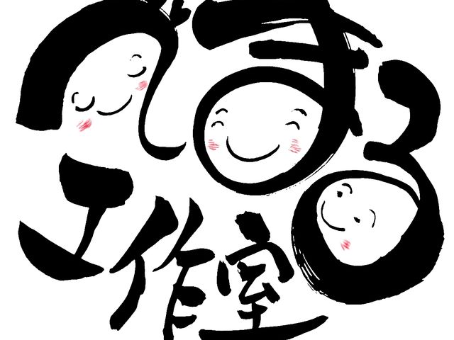 でまる工作室