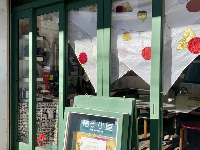 帽子小屋 kita-kamakura
