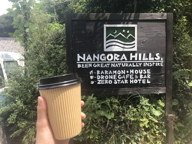 テスト_ゼロ星ホテル NANGORA HILLS