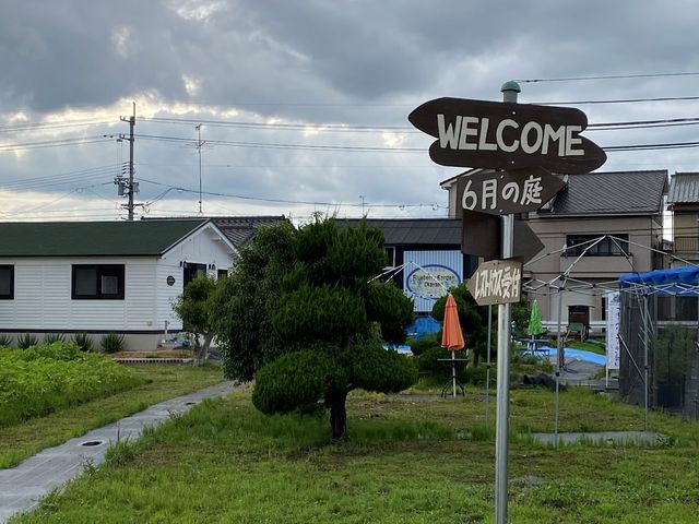ブルーベリーガーデン岡山