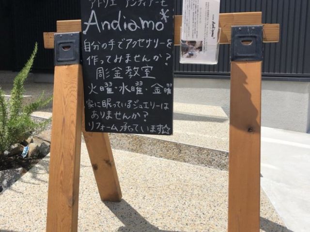 Andiamo彫金教室