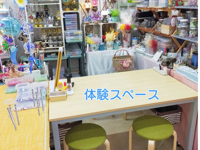 オレンジ工房プラス