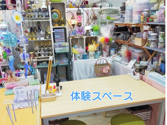オレンジ工房プラス
