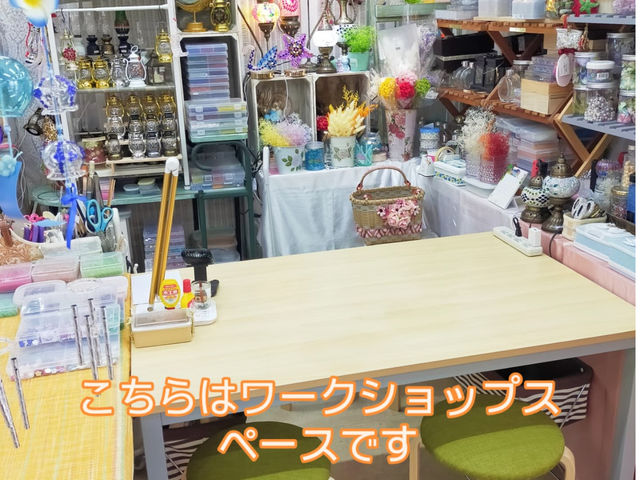 オレンジ工房プラス