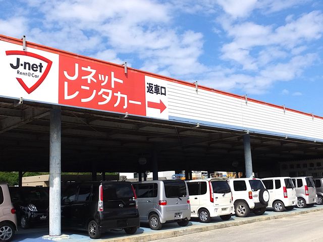 安心の全国チェーン☆Jネットレンタカーでレンタル!_トゥクトゥク Jネットレンタカー宮古空港店