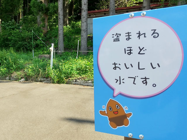 元栓を開けてまで...ボトルに冷たい水を入れて持っていく方がおられます。 飲用は水がかなり冷たくなってからがおいしいです。_MSBぴかぴかパークOne オートサイト場