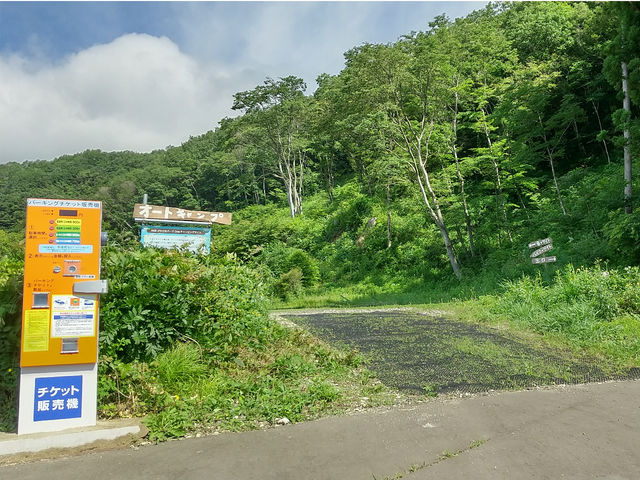 じゃらん予約、ホームページ予約ができます。 蔵王山お釜、宮城蔵王キツネ村、蔵王チーズ工場、スキー場などなどお車30分以内です。_MSBぴかぴかパークOne オートサイト場