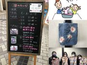 草木染・藍染工房 貴久 KIKYUの写真4