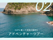 RAINBOW WAVEの写真3
