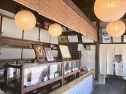 山屋御飴所の写真2