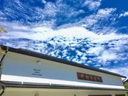 山屋御飴所の写真3