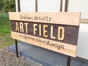 ART FIELDの写真2