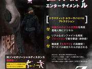 パラサイトZの写真2