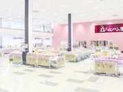 えびせんべいの里 御殿場店の写真4